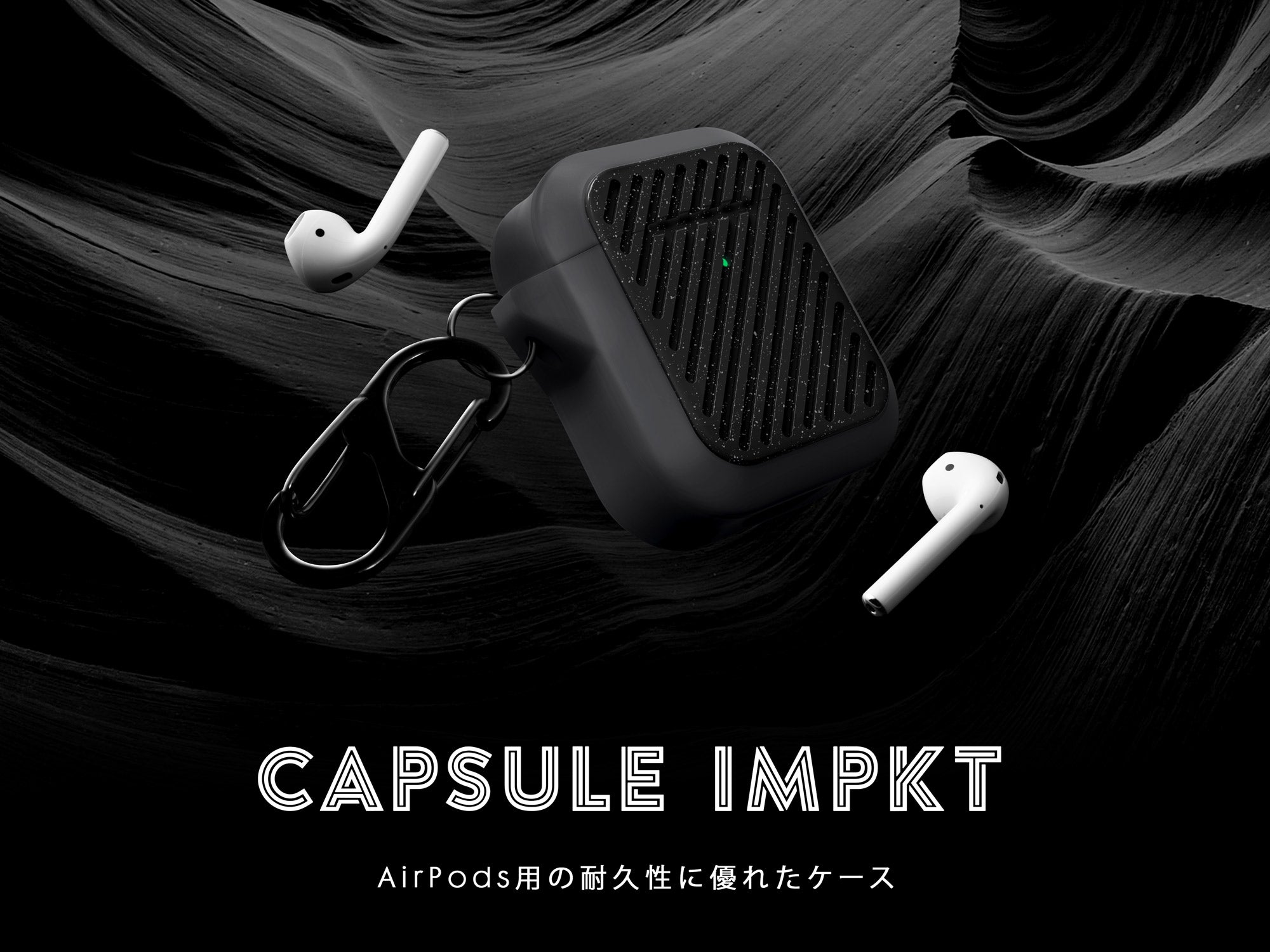 LAUT-Capsule-Airpods-Case