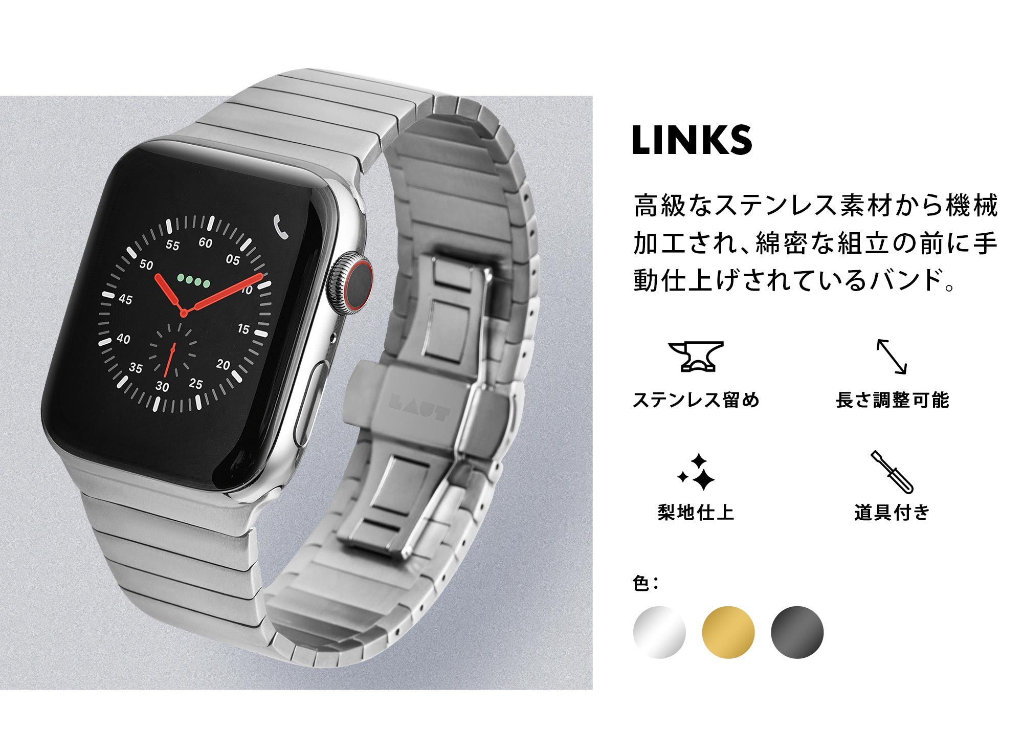 LAUT LINKS Watch Strap for Apple Watch