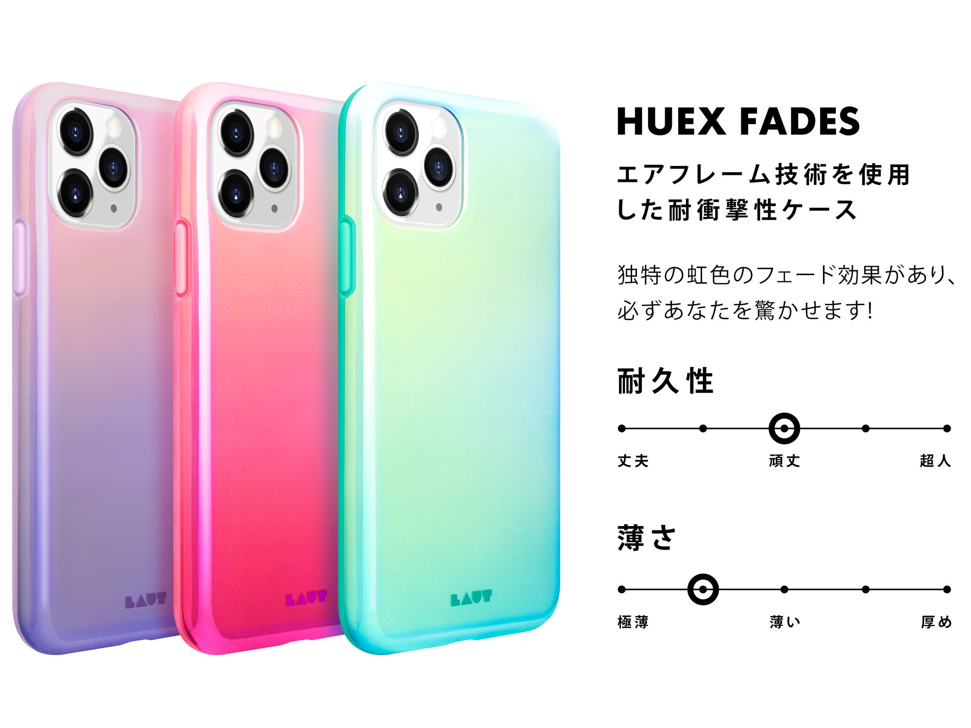 LAUT HUEX FADES for iPhone 11 | iPhone 11 Pro | iPhone 11 Pro Max
