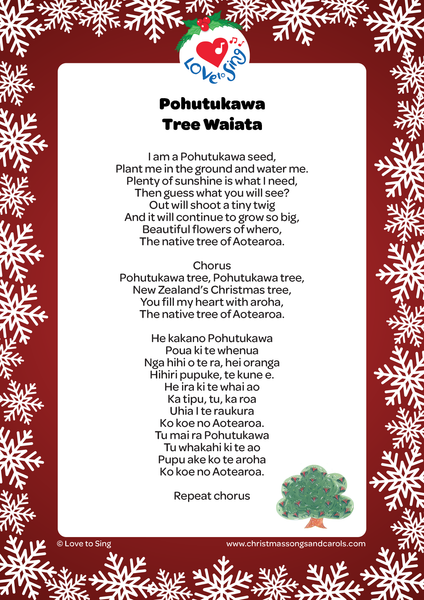 my christmas tree lyrics