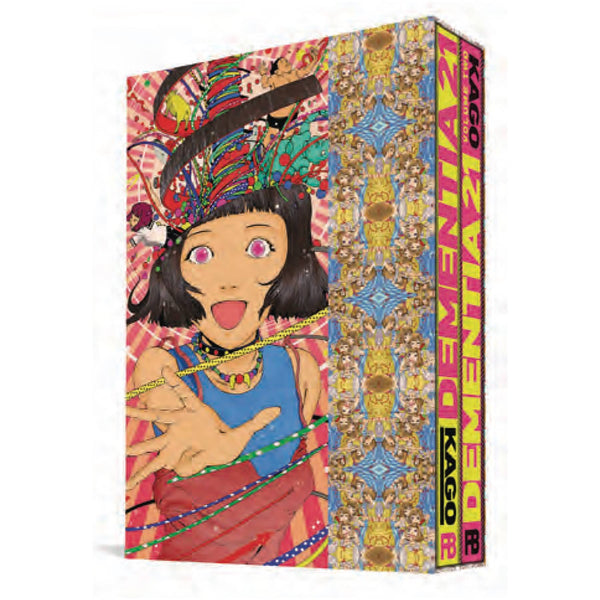 Shintaro Kago : Artbook Vol. 2 ( second edition ) – The Mansion Press