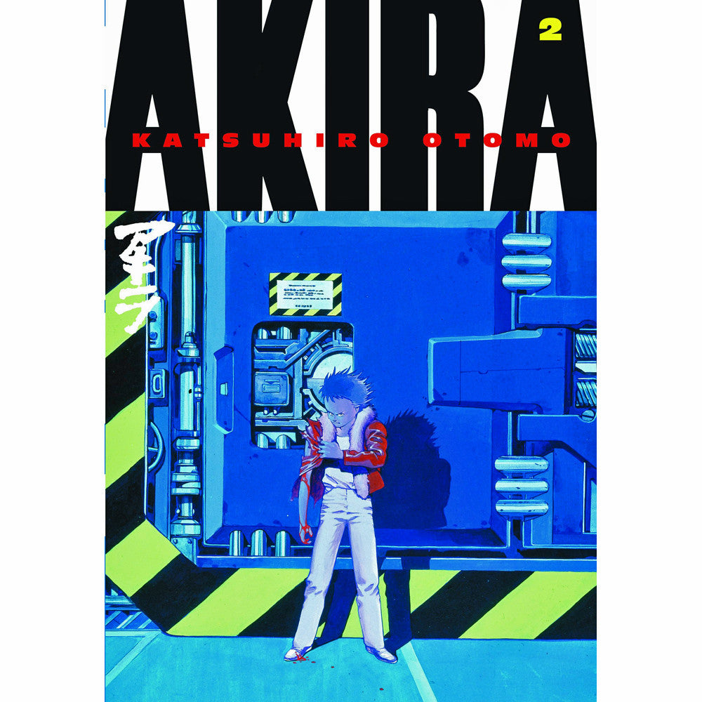 Акира 2. Акира книга. Akira книга.