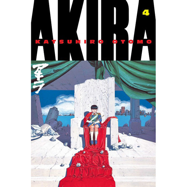 Akira 35th Anniversary Box Set – Atomic Books