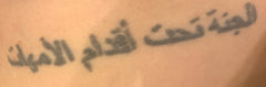 shadia tattoo