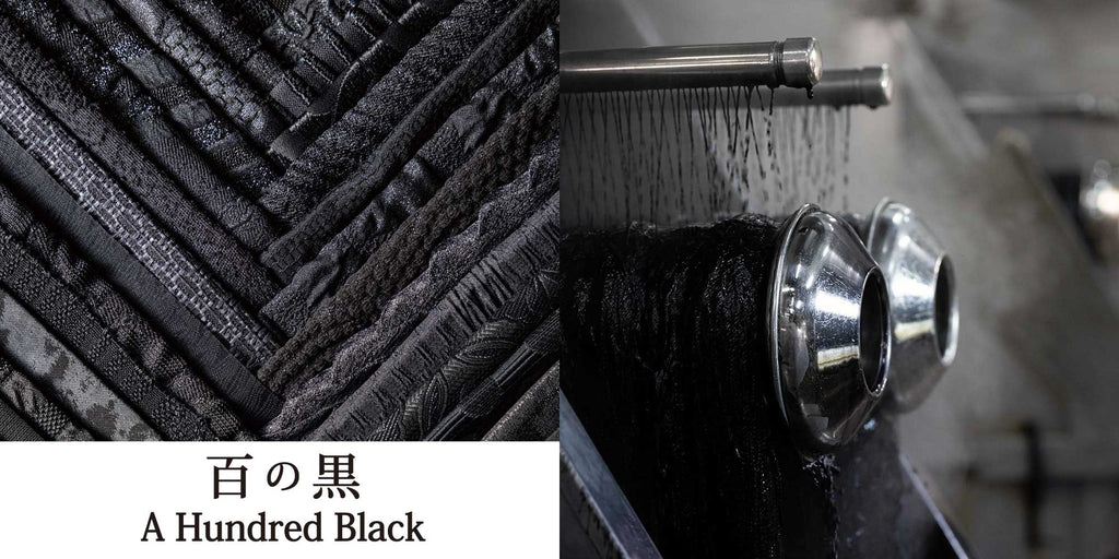 Composite of two images. Left: A display of Kawashima Selkon's A Hundred Black textiles, which went on show at Milan Design Week 2024. Right: A Kawashima Selkon factory image of black thread on spools.
