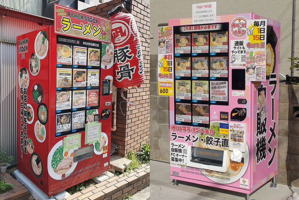 Two images: on the left a ramen stock vending machine and on the right, a ramen vending machine, both in Japan.