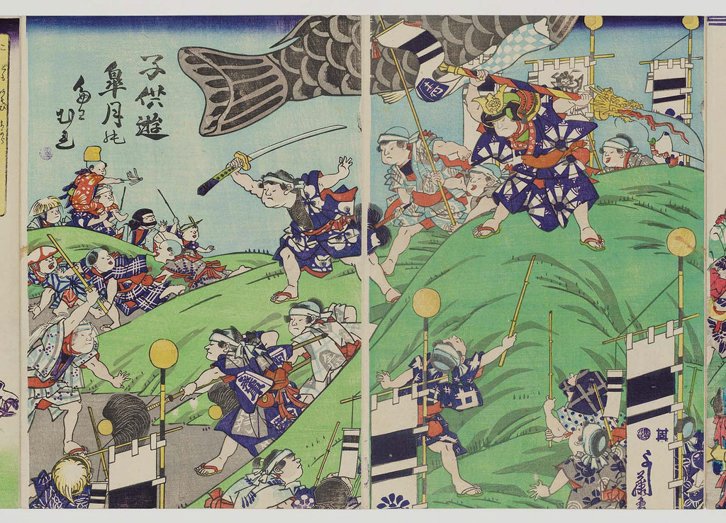 A late Edo Period woodblock print of boys playing samurai games on the 5th day of the 5th month, by Utagawa Yoshifuji - public domain image.