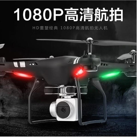 aerial photography rc drone wifi