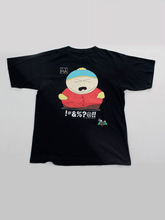 Cargar imagen en el visor de la galería, Playera South Park Vintage &quot;Cartman&quot;