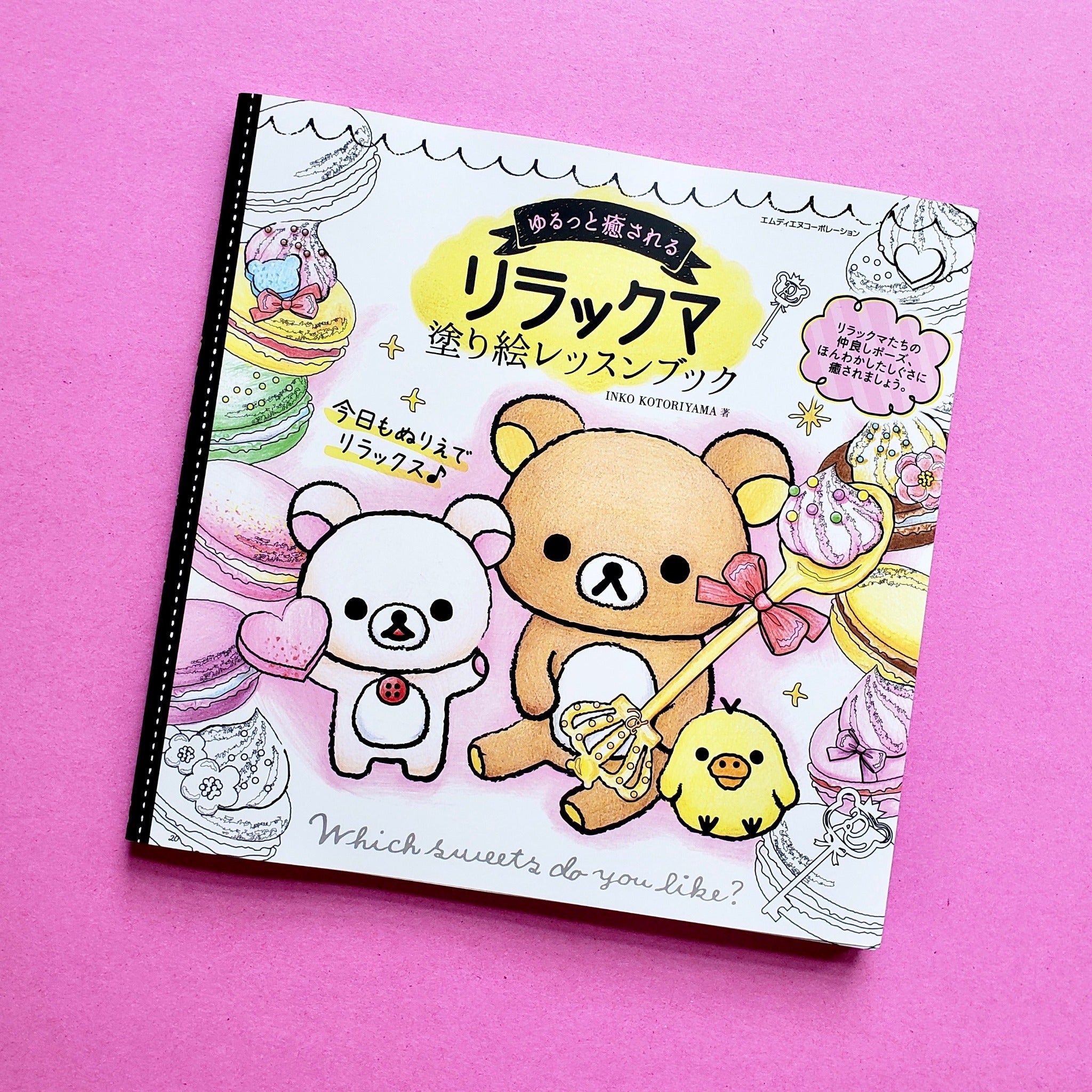 San X Rilakkuma Adult Coloring Book Lesson Book 1 Japanese A Yellow Giraffe