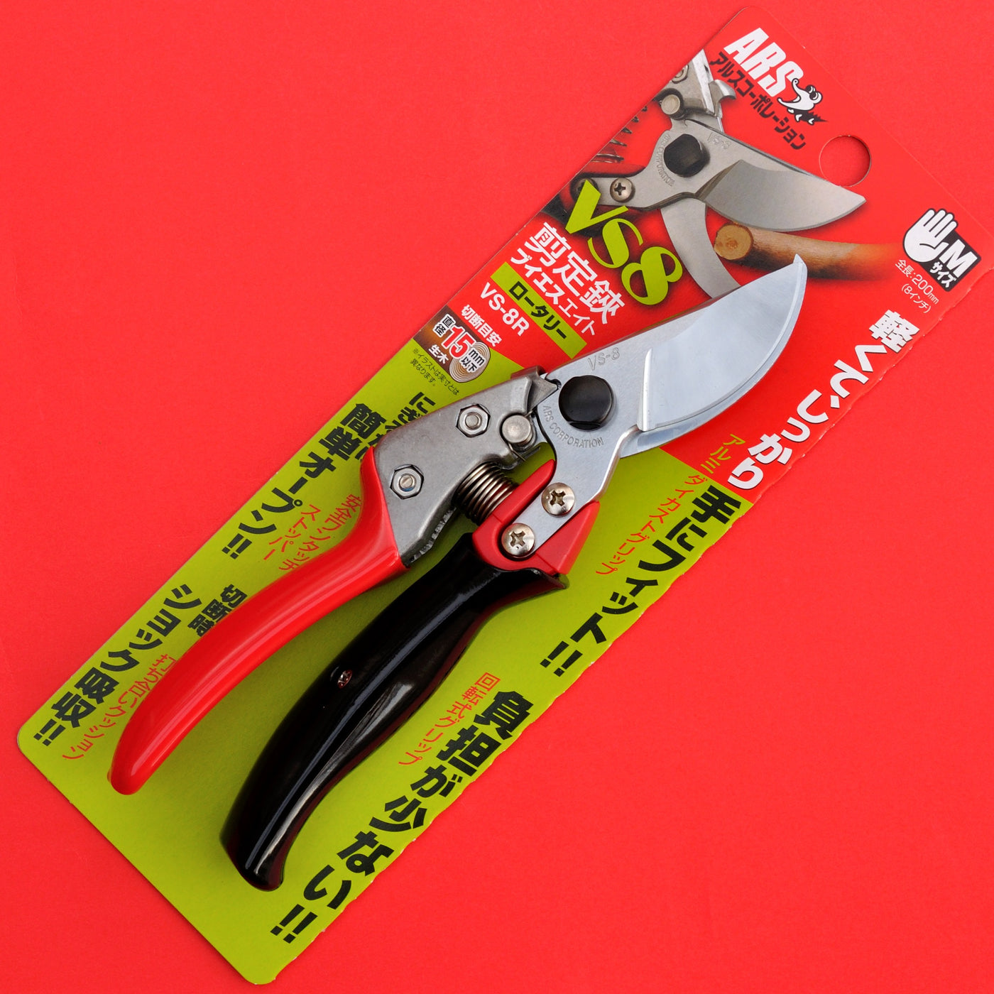 Ars Vs 8r 0mm Size Rotating Hand Pruner Pruning Shears Vs8r Japan Osaka Tools