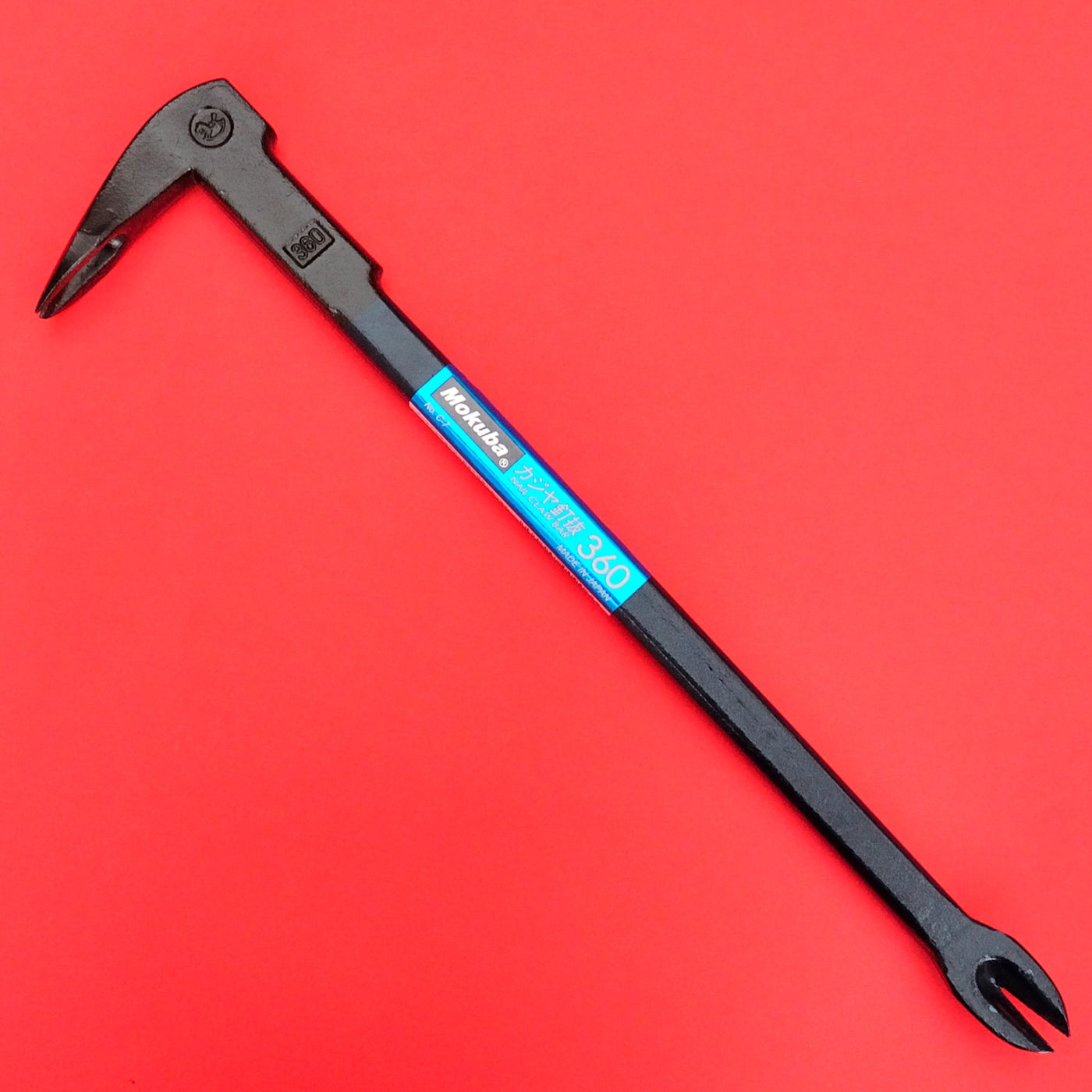 small nail puller