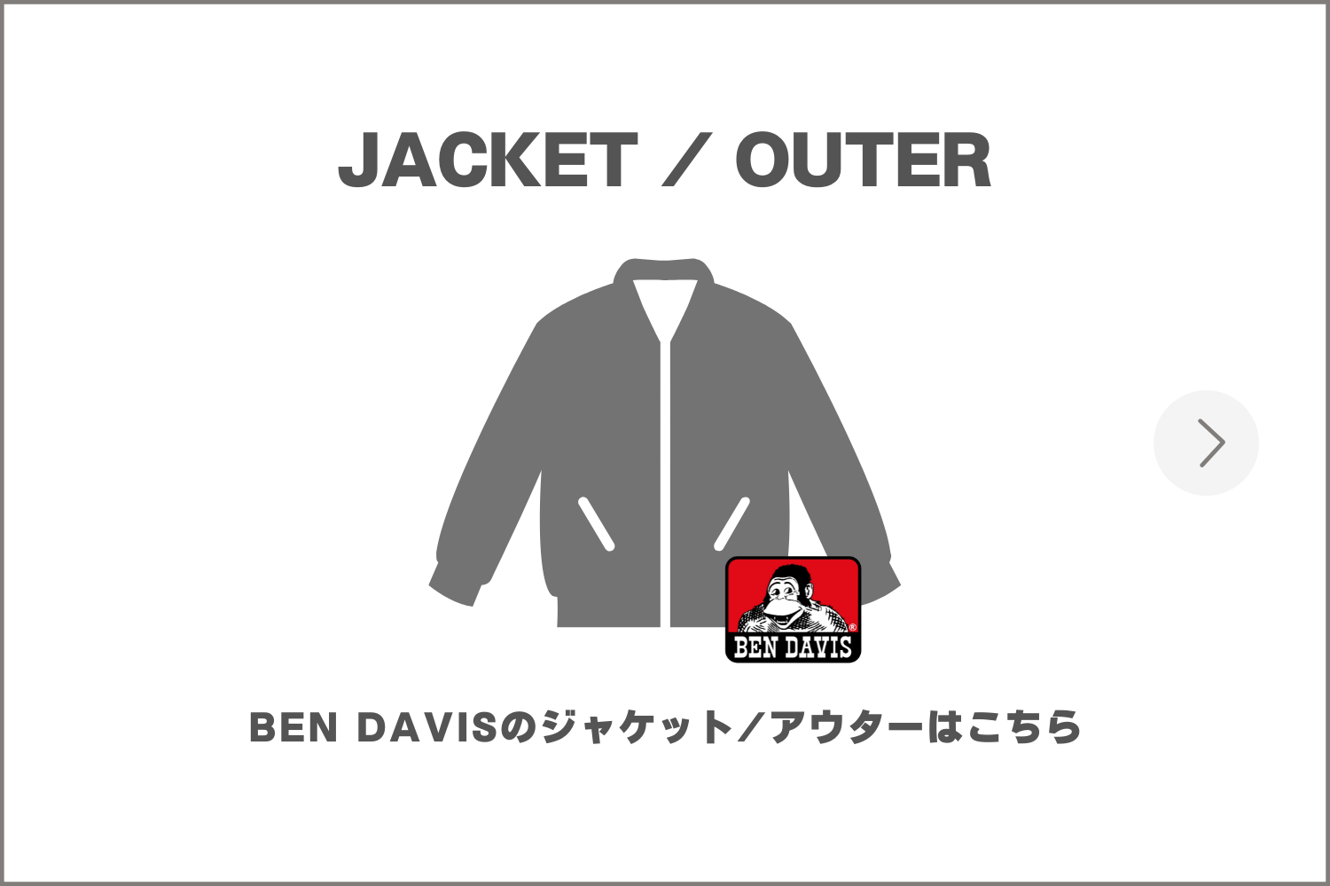 BEN DAVIS(ベンデイビス)】BD ANORAK JACKET / アノラック アウトドア