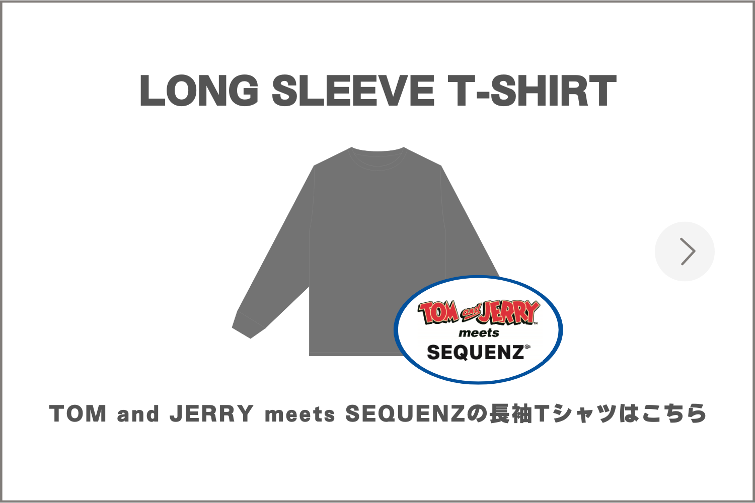 SQNZ/GF SQNZ/T&J・半袖Tシャツ