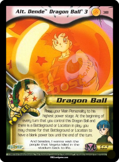 Dragon Ball Z Saga de Majin Boo OST 55 