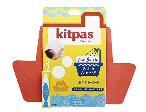 Kitpas for Bath (Drawing Board Set) with Ship Board - BUZOK