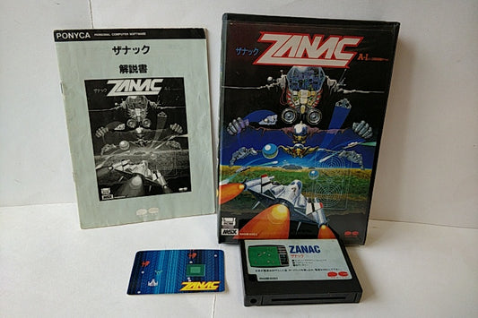 ZEXAS Limited Revolution MSX MSX2 Game cartridge,Manual,Boxed set 
