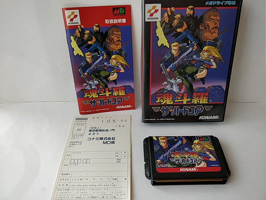 Double Dragon 2 The Revenge SEGA MEGA DRIVE GENESIS Cartridge,Manual,B –  Hakushin Retro Game shop