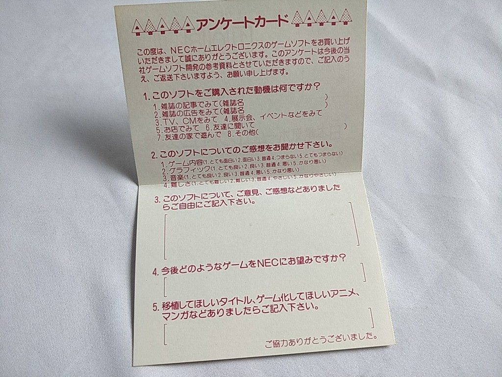 Popful Mail Falcom Pc Engine Cd Rom2 Pce Game Disk Manual Reg Card Cas Hakushin Retro Game Shop