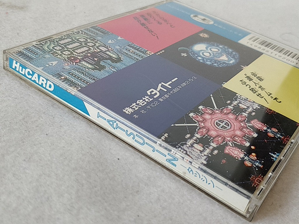 プレゼント TATSUJIN PCエンジン HuCARD ecousarecycling.com