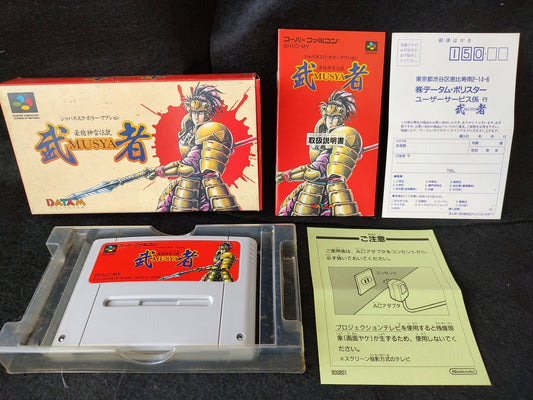 Shadowrun JP Ver. Nintendo Super Famicom SNES Cartrige, Working