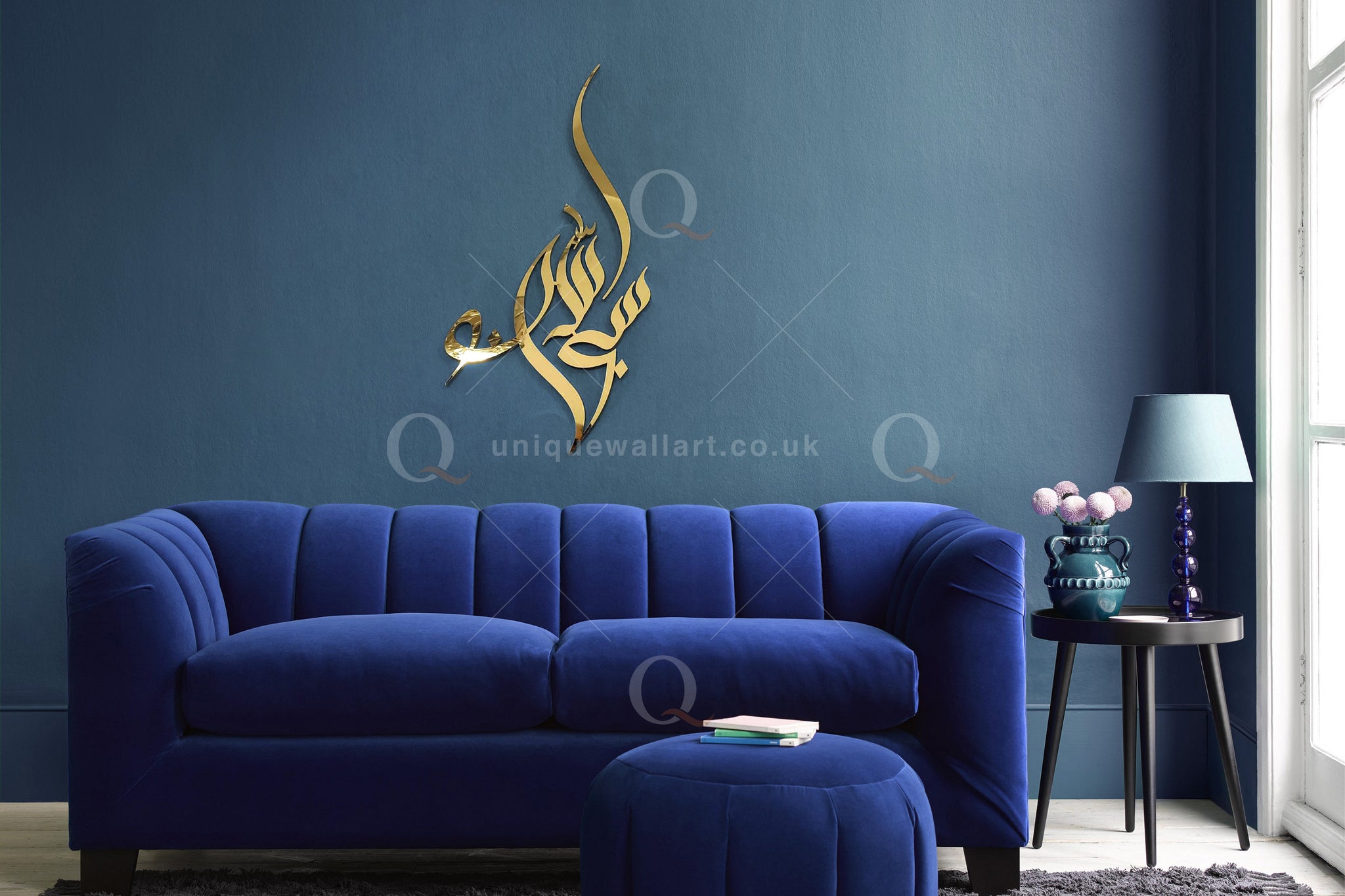 Unique Wall Art Islamic Wall Art Calligraphy