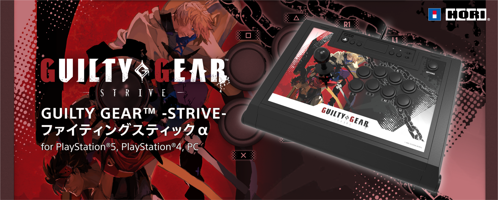 Fighting Stick Guilty Gear Strive for PS4 and PC — GAMELINE