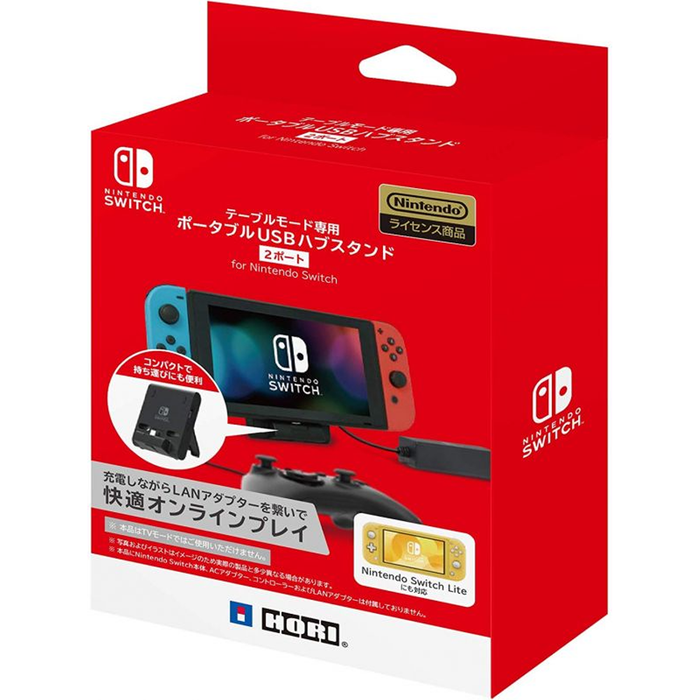 nintendo switch dual usb playstand by hori