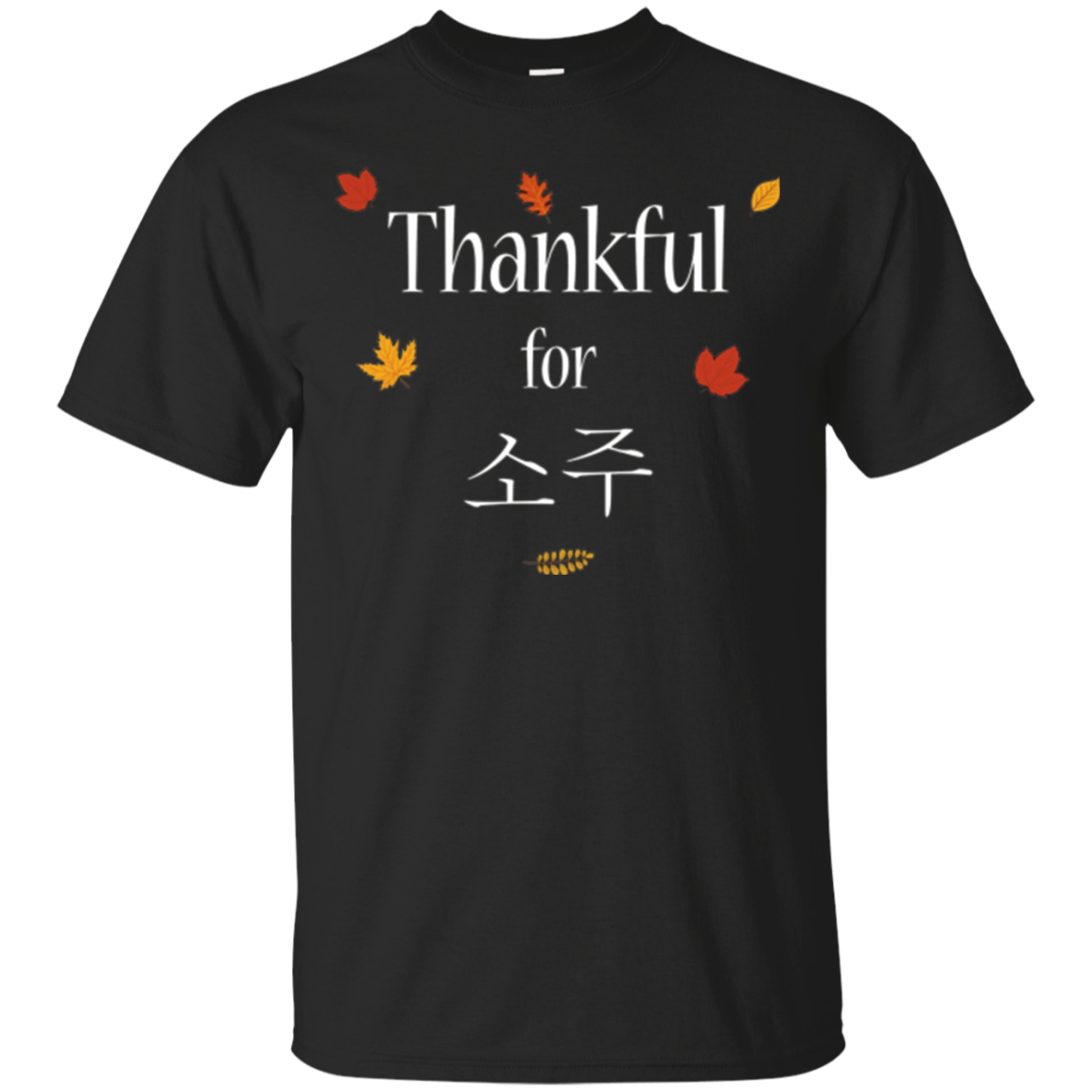 Korean Thanksgiving T-shirt Thank For Soju