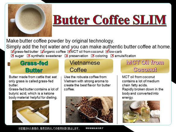 butter coffee slim -coicoicoi