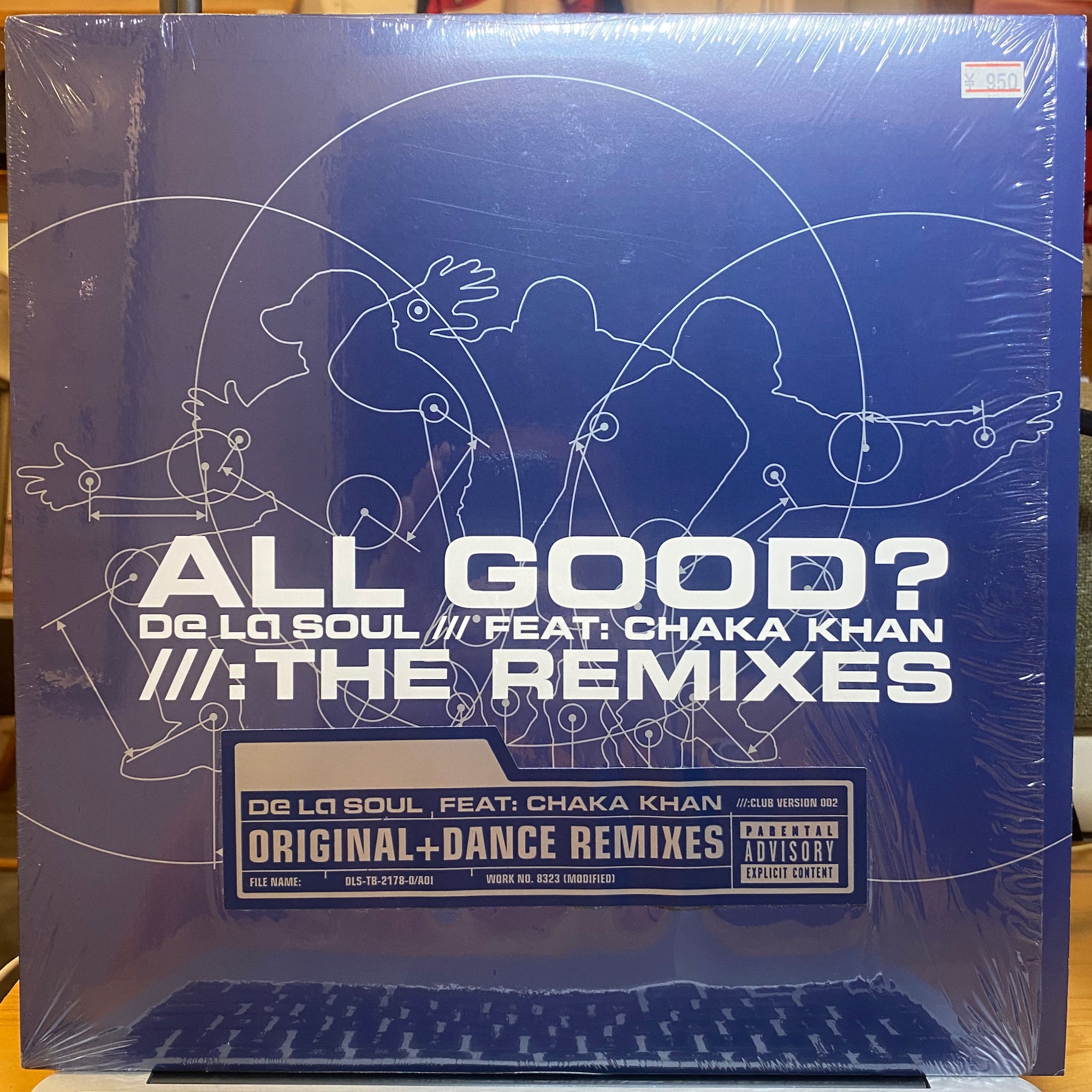 De La Soul / All Good? (The Remixes) | VINYL7 RECORDS