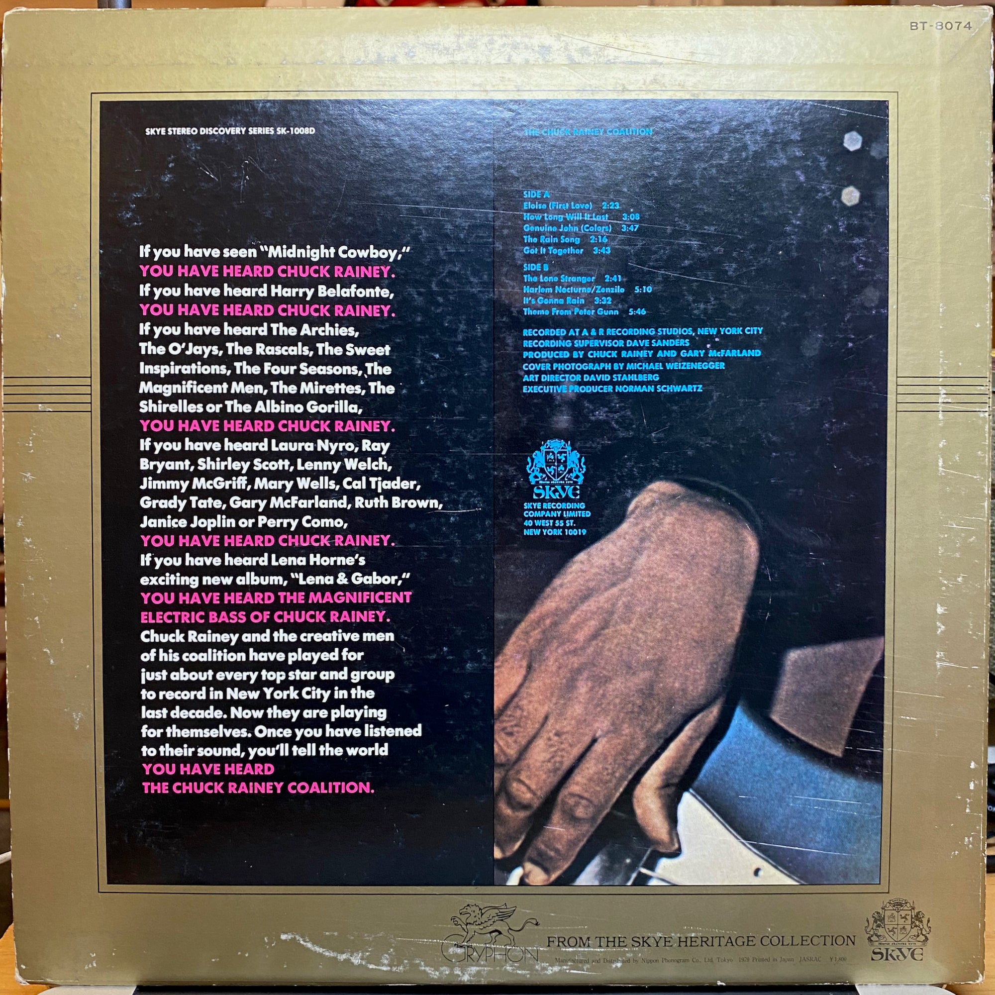 Chuck Rainey Coalition, The / The Chuck Rainey Coalition | VINYL7