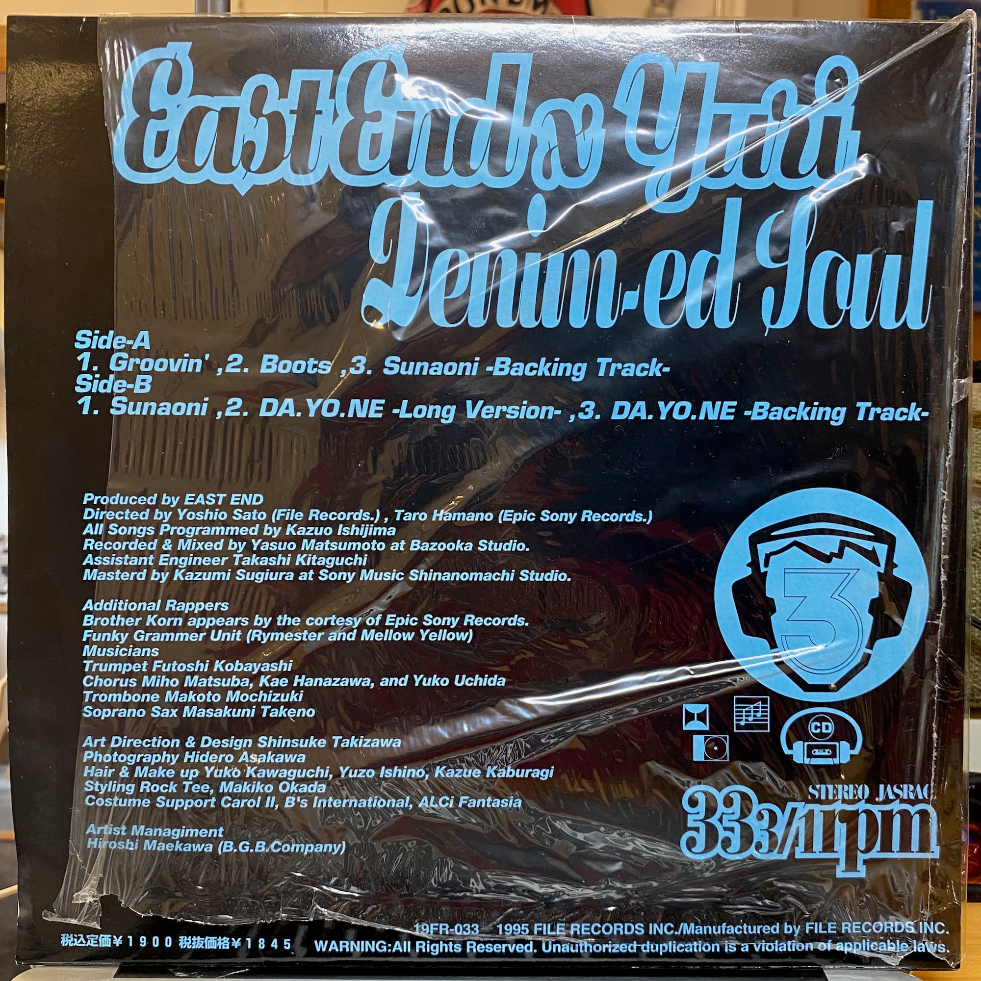 East End x Yuri / Denimed Soul | VINYL7 RECORDS