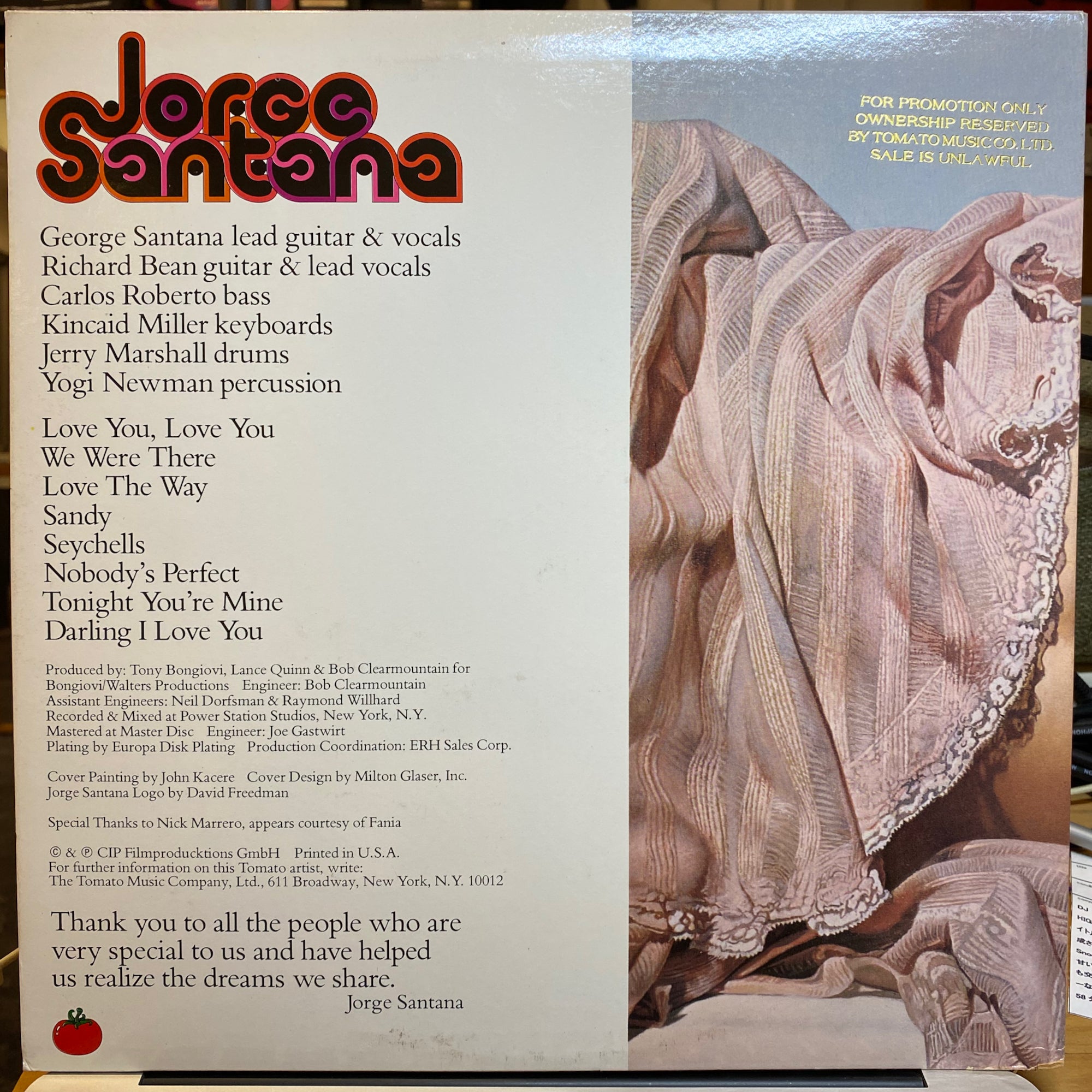 Jorge Santana / Jorge Santana | VINYL7 RECORDS