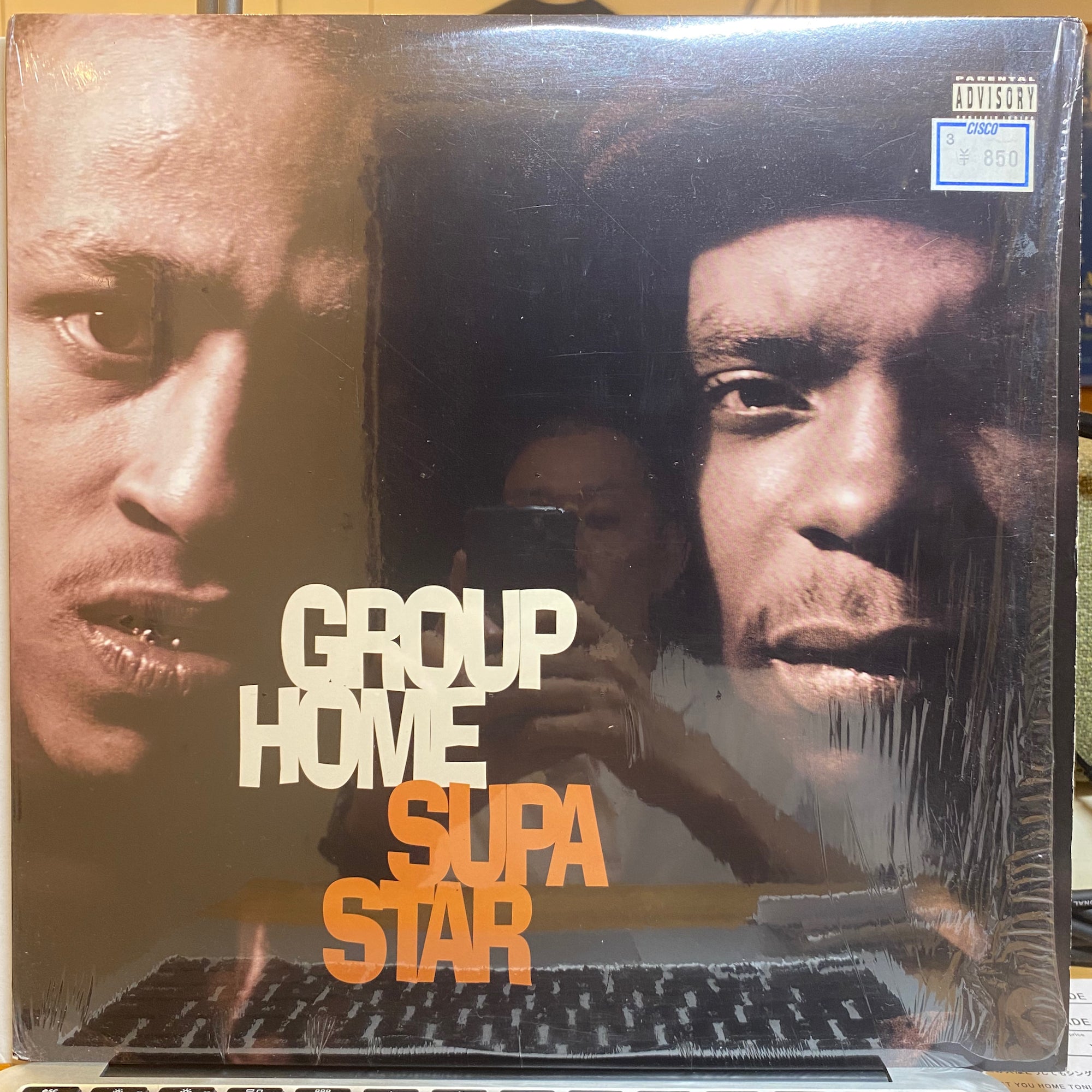 Group Home / Supa Star | VINYL7 RECORDS