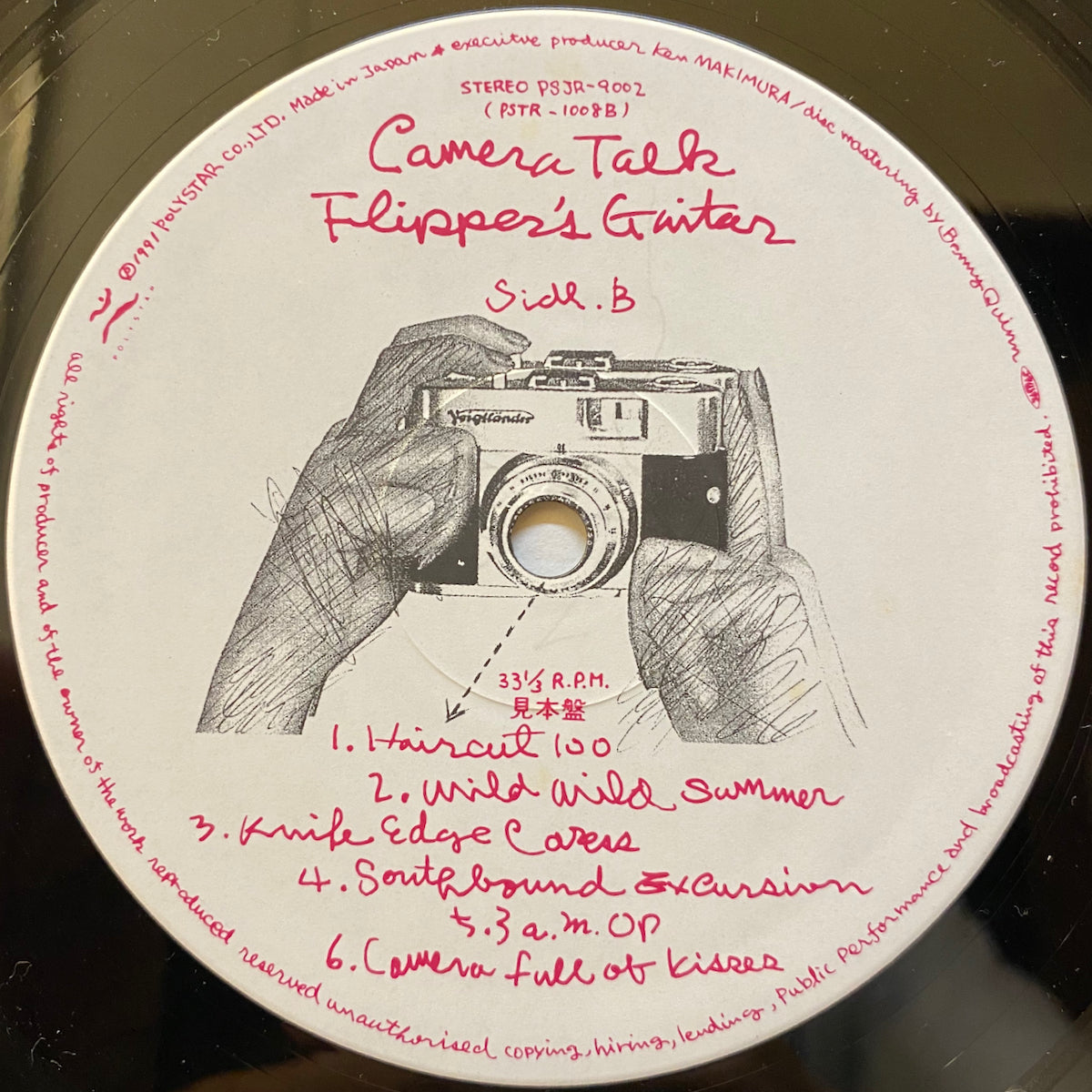 Flipper's Guitar / Camera Talk | VINYL7 RECORDS