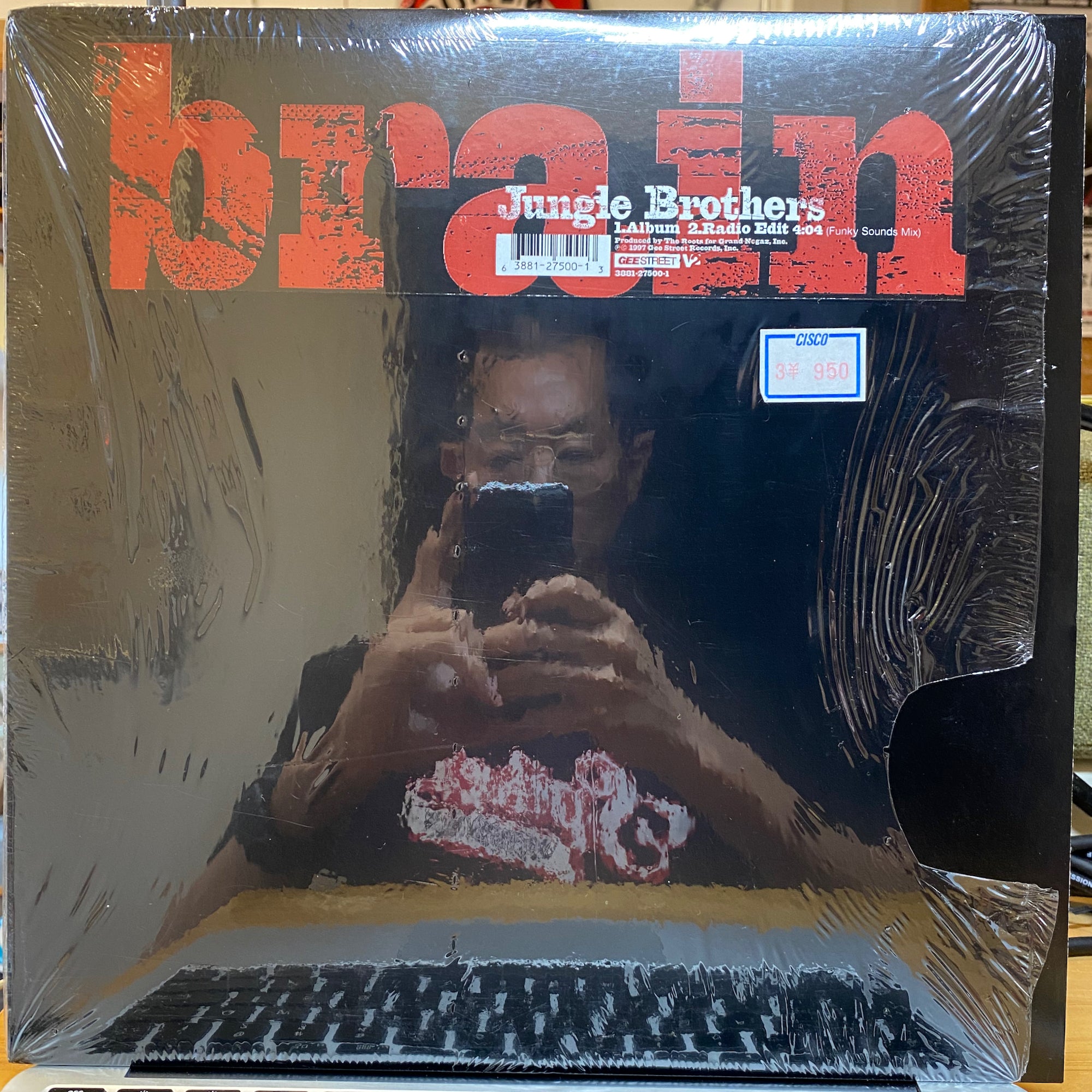 Jungle Brothers / Brain | VINYL7 RECORDS