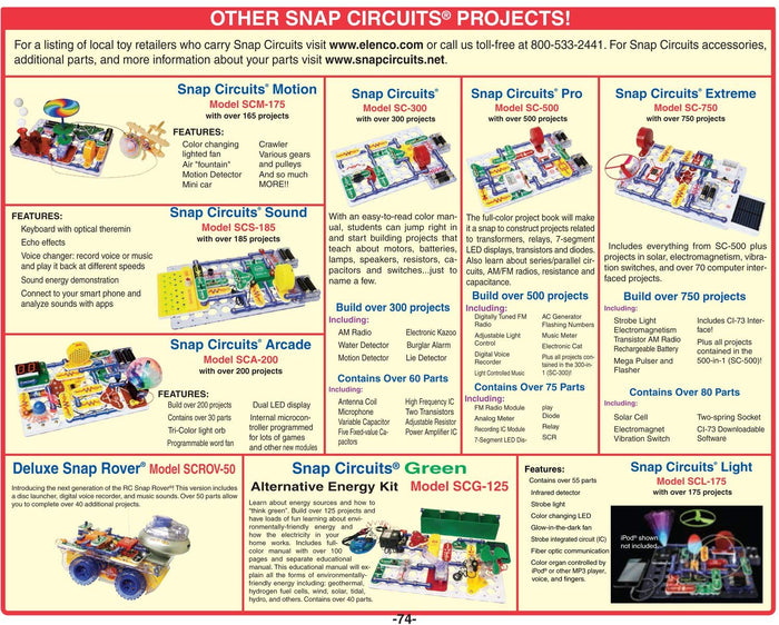 snap circuits arcade