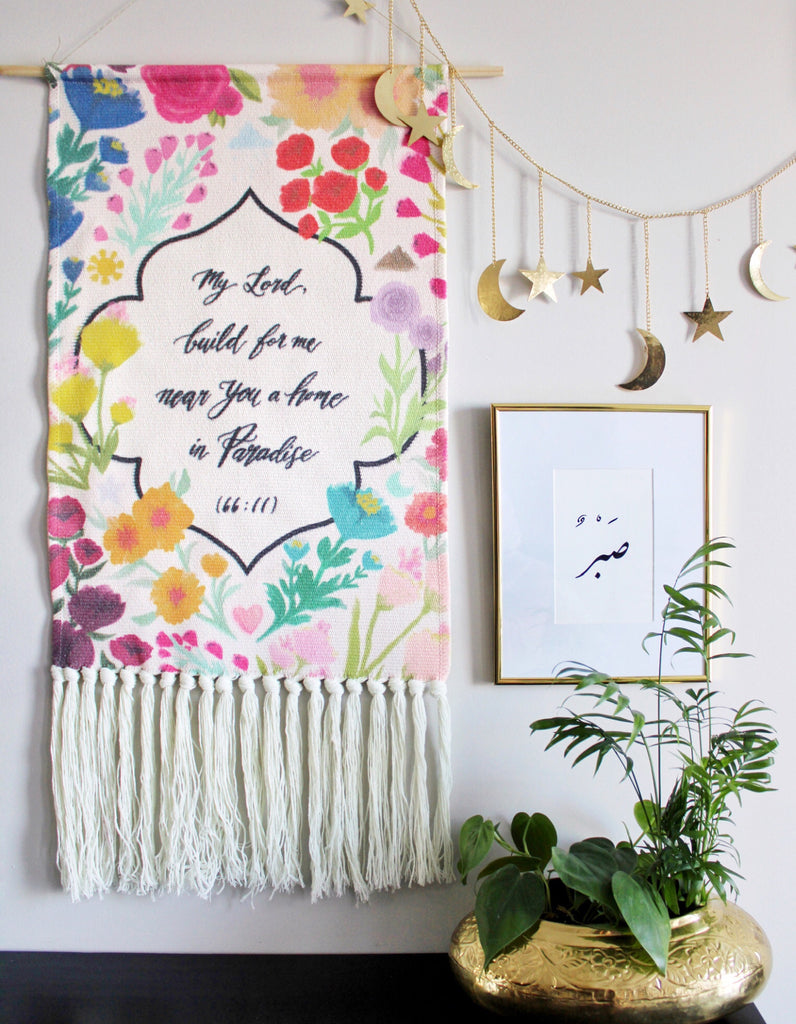 A Home in Paradise | Hazrat Asiya’s Dua’a r.a | Art Tapestry – Designed ...