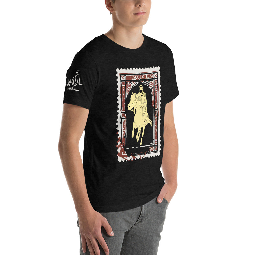 Emir Abdelkader - Short Sleeve Premium 