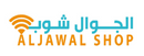 Aljawal Shop 