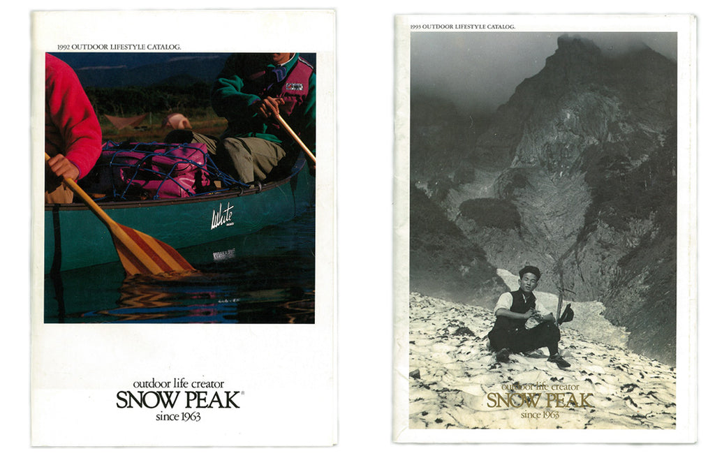 Snow Peak Catalogues 1992 1993