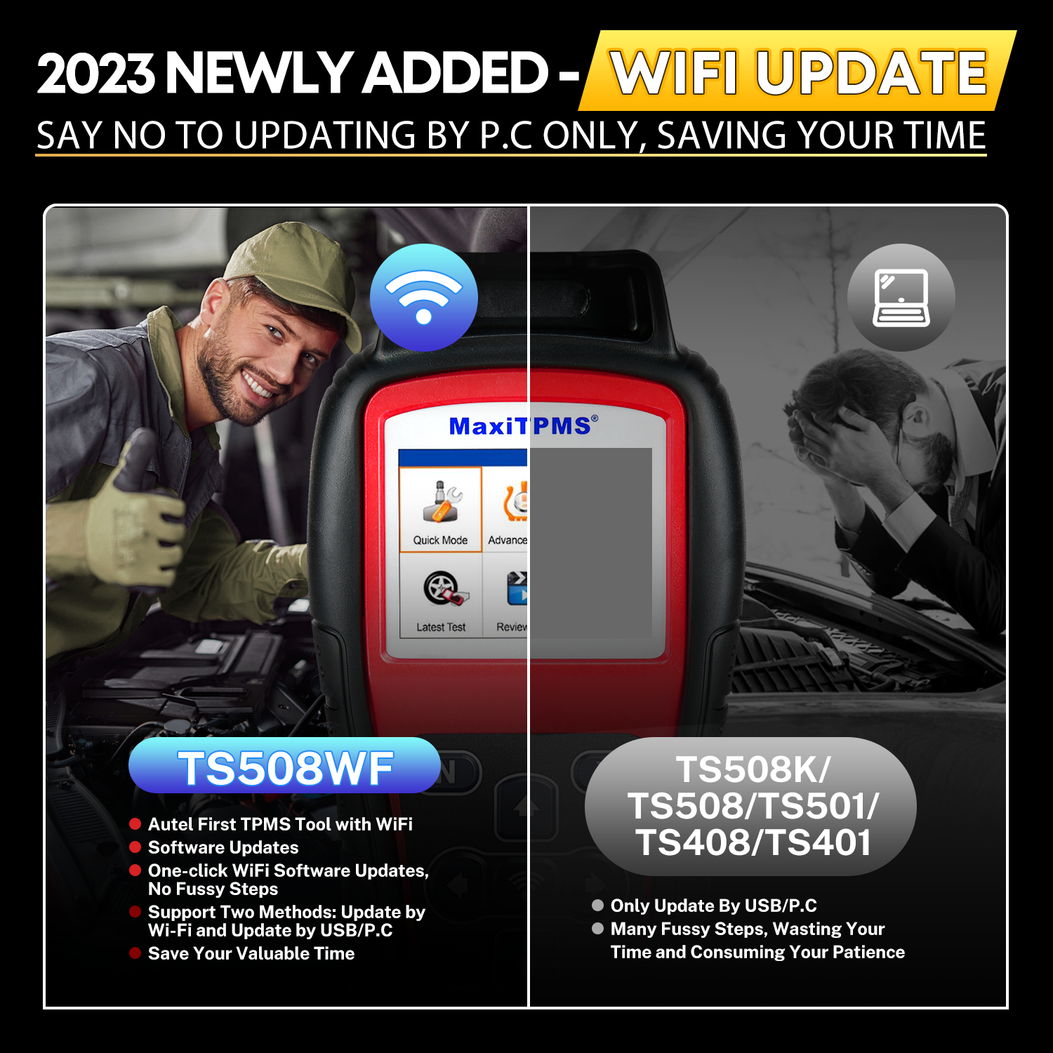 2023 newly added wifi update