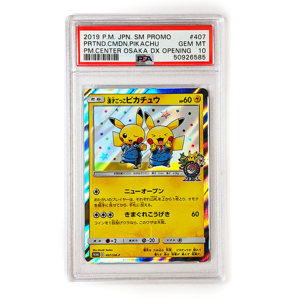 19 Pokemon Japanese Sm Promo 407 Pretend Comedian Pikachu Pokemon Center Osaka Dx Opening Psa Gem Mint 10 The Feisty Lizard