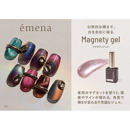 emena Wavy Gel 5 Color Set 8g x 5 colors – TAT CANADA