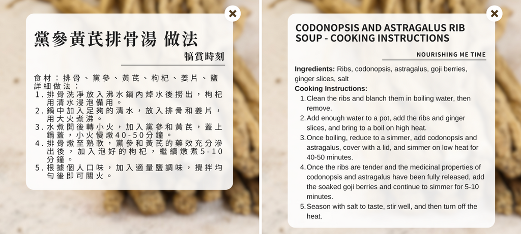Recommended Recipe, Codonopsis and Astragalus Rib Soup