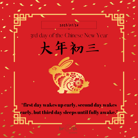 chinese new year 2023 wishes