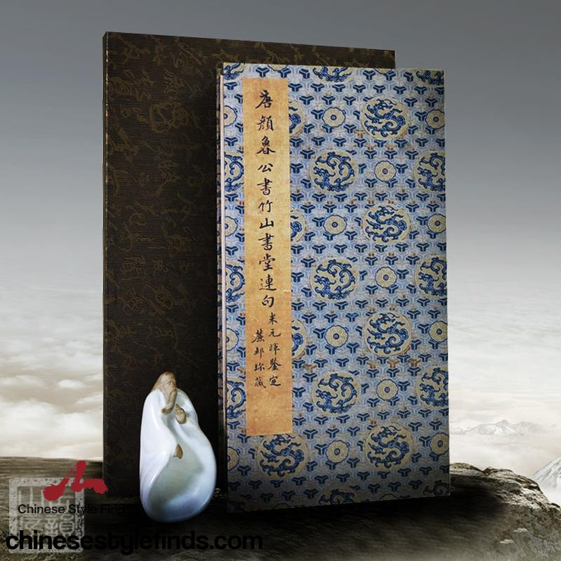 Handmade Antique Chinese Calligraphy Arts Copybook 颜真卿书法裴