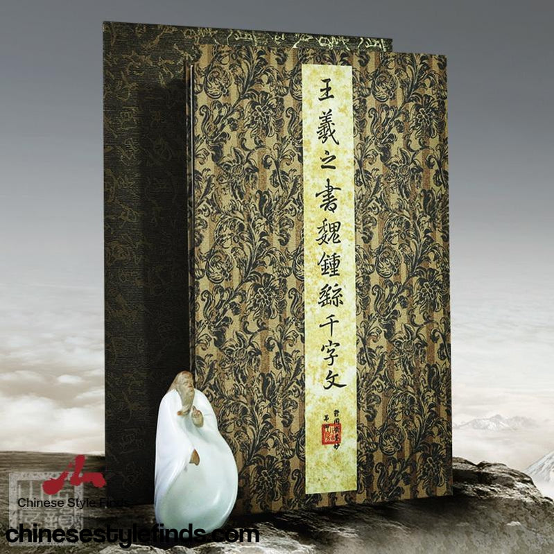 Handmade Antique Chinese Calligraphy Arts Copybook 智永真草千字文 