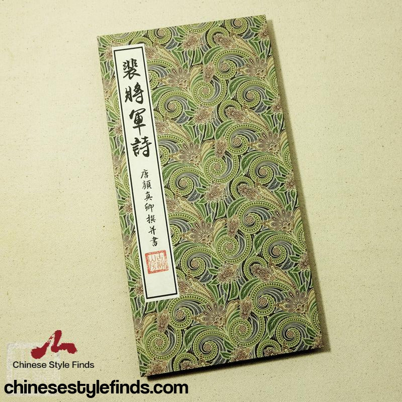 Handmade Antique Chinese Calligraphy Arts Copybook 黄庭坚书法寒山